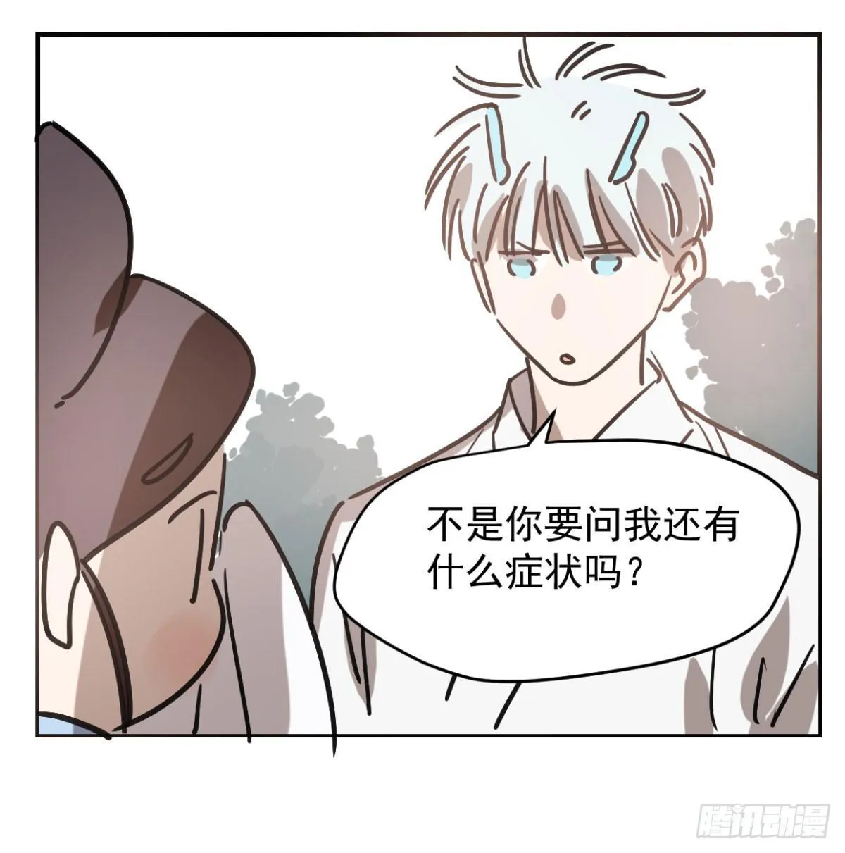 第七十二话 歪打正着 第38页