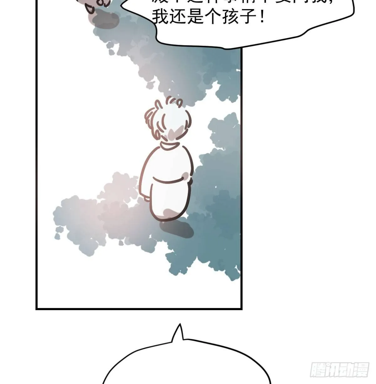 第七十二话 歪打正着 第49页