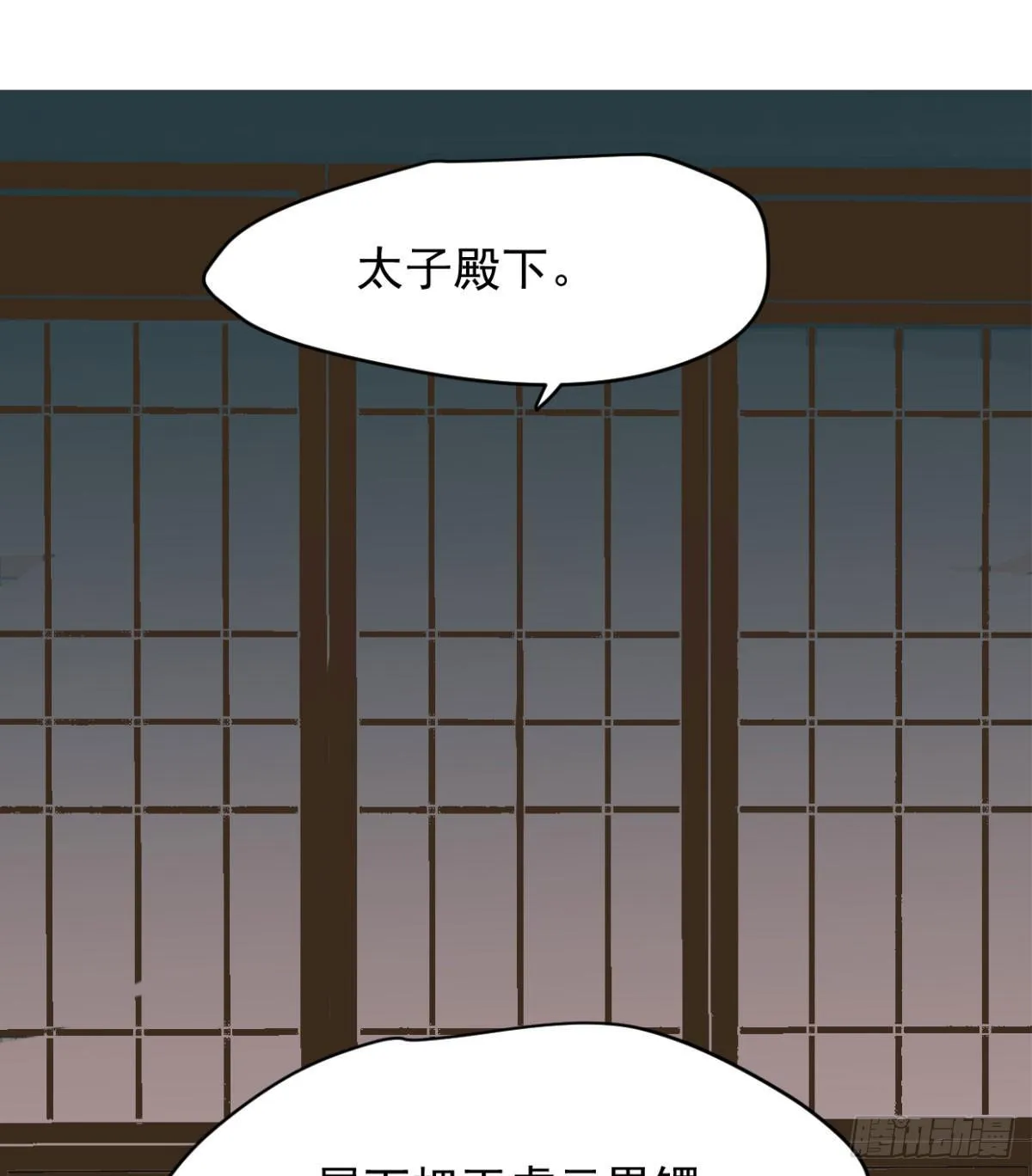第七十二话 歪打正着 第67页