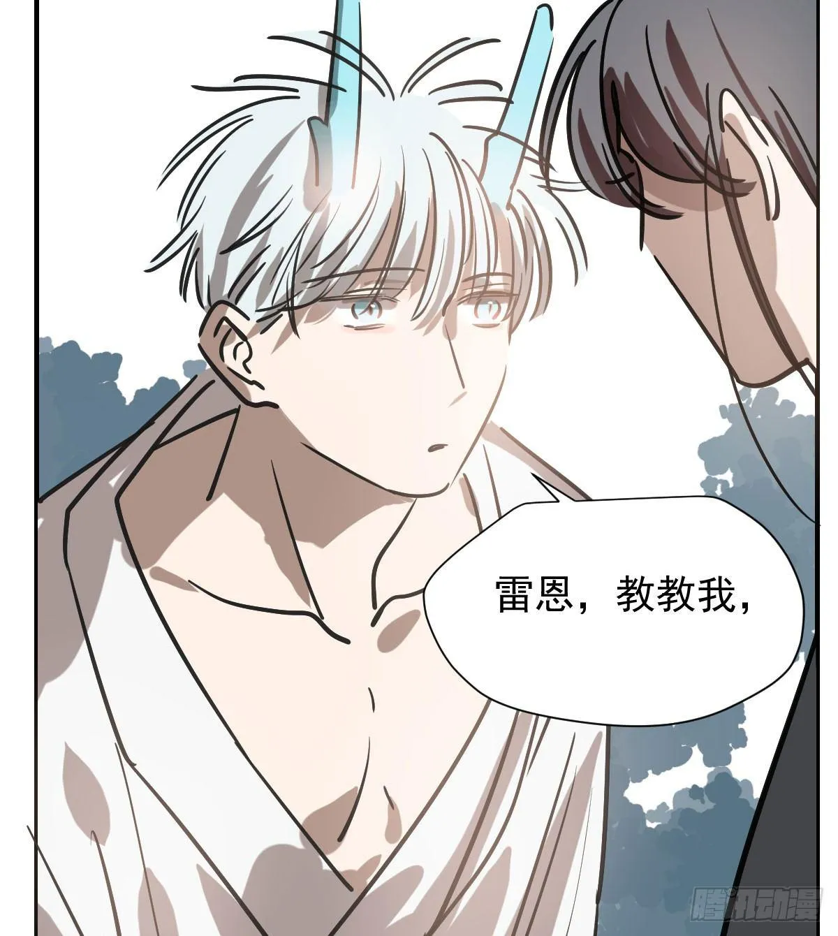 第七十三话 学无止境 第7页