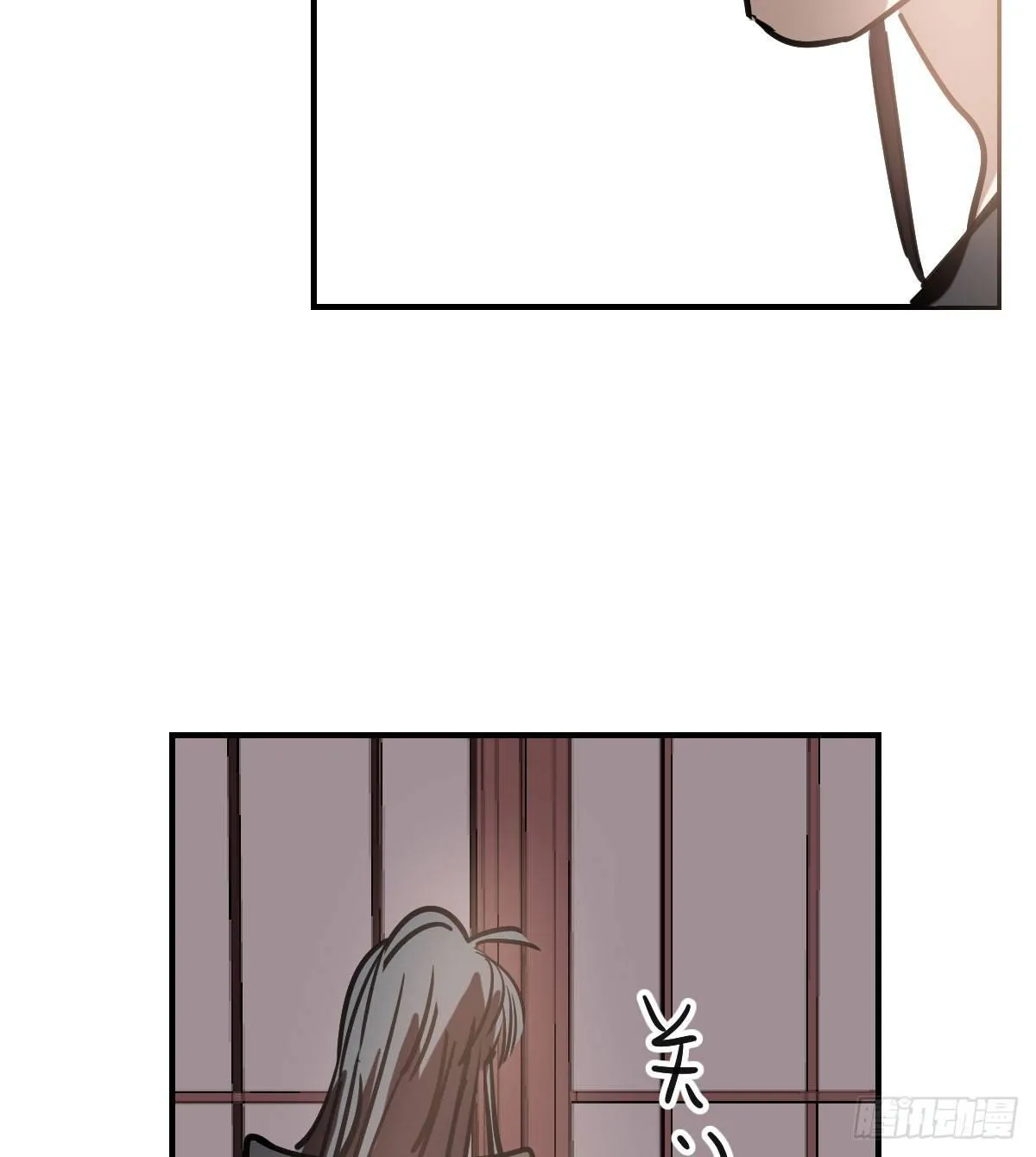 第七十三话 学无止境 第9页