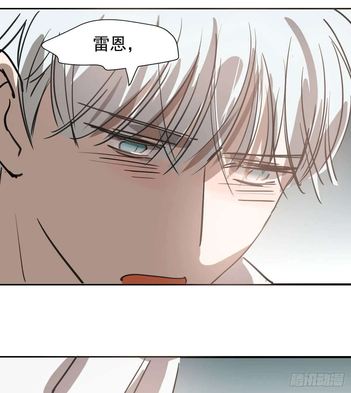 第七十三话 学无止境 第15页