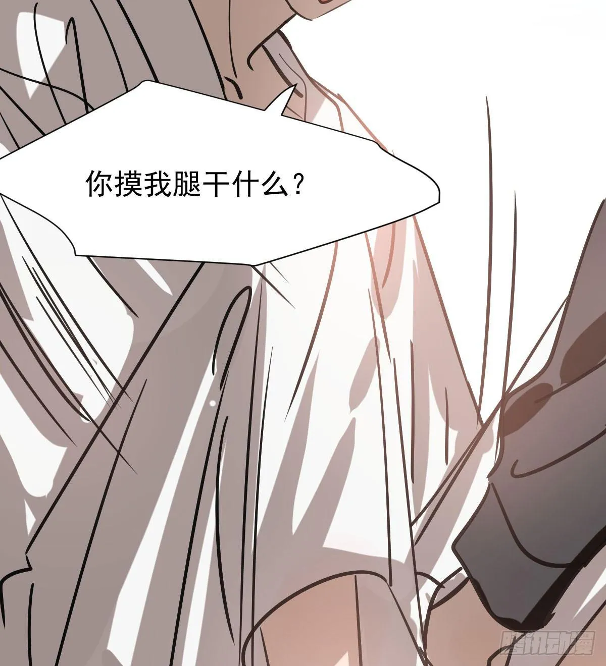第七十三话 学无止境 第18页