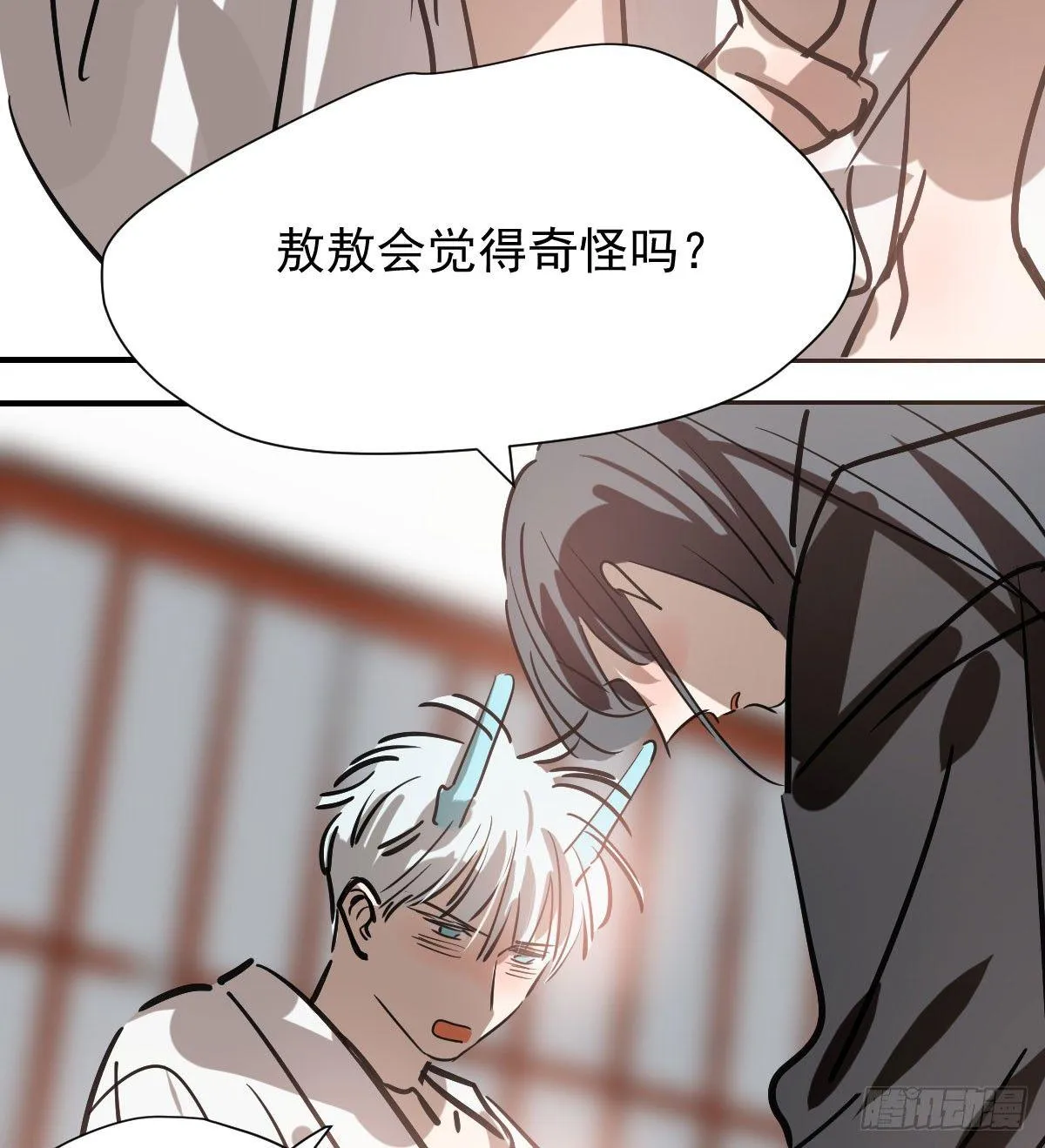 第七十三话 学无止境 第19页