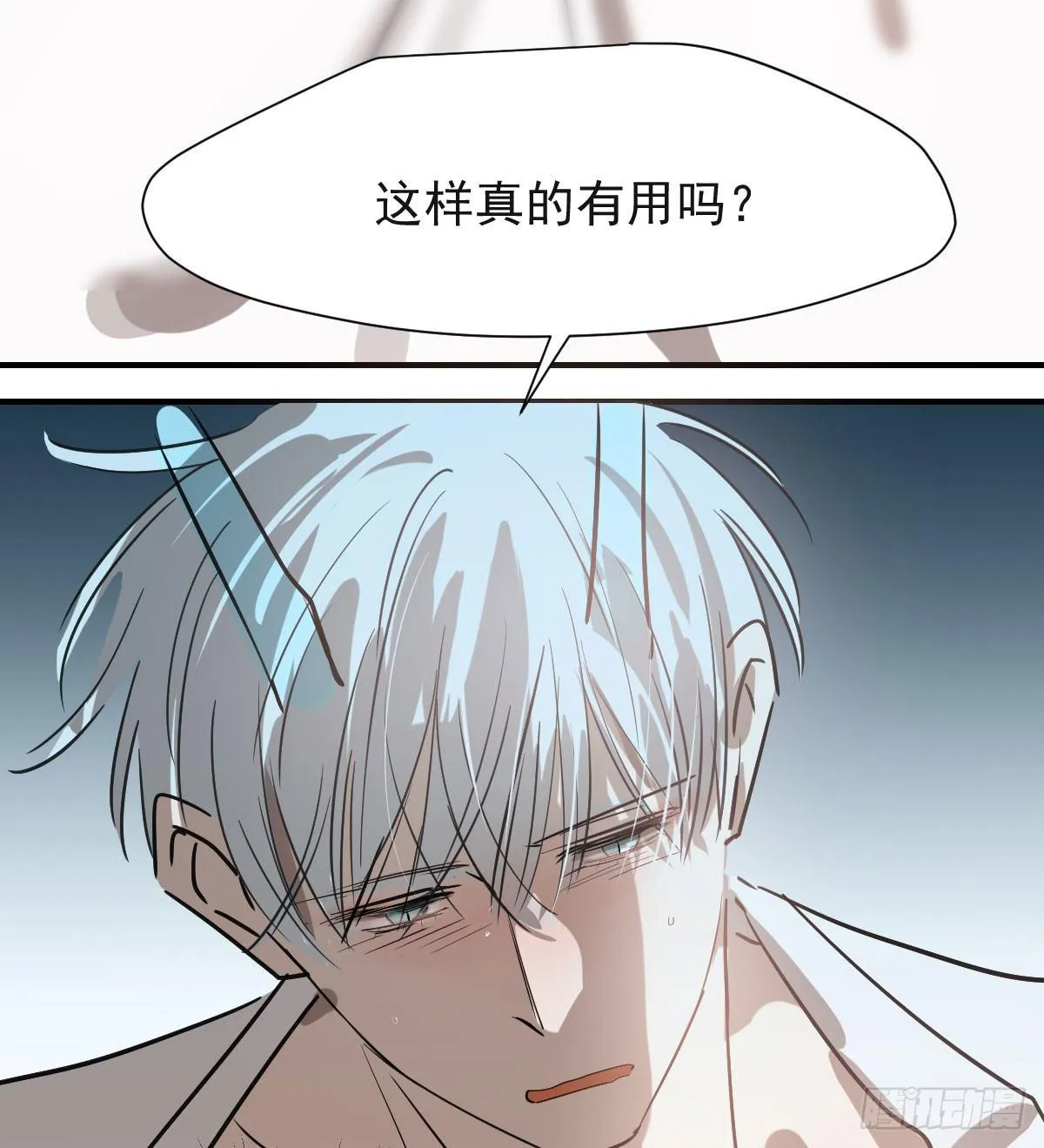 第七十三话 学无止境 第27页