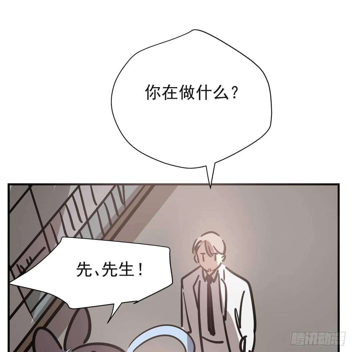 第七十三话 学无止境 第39页