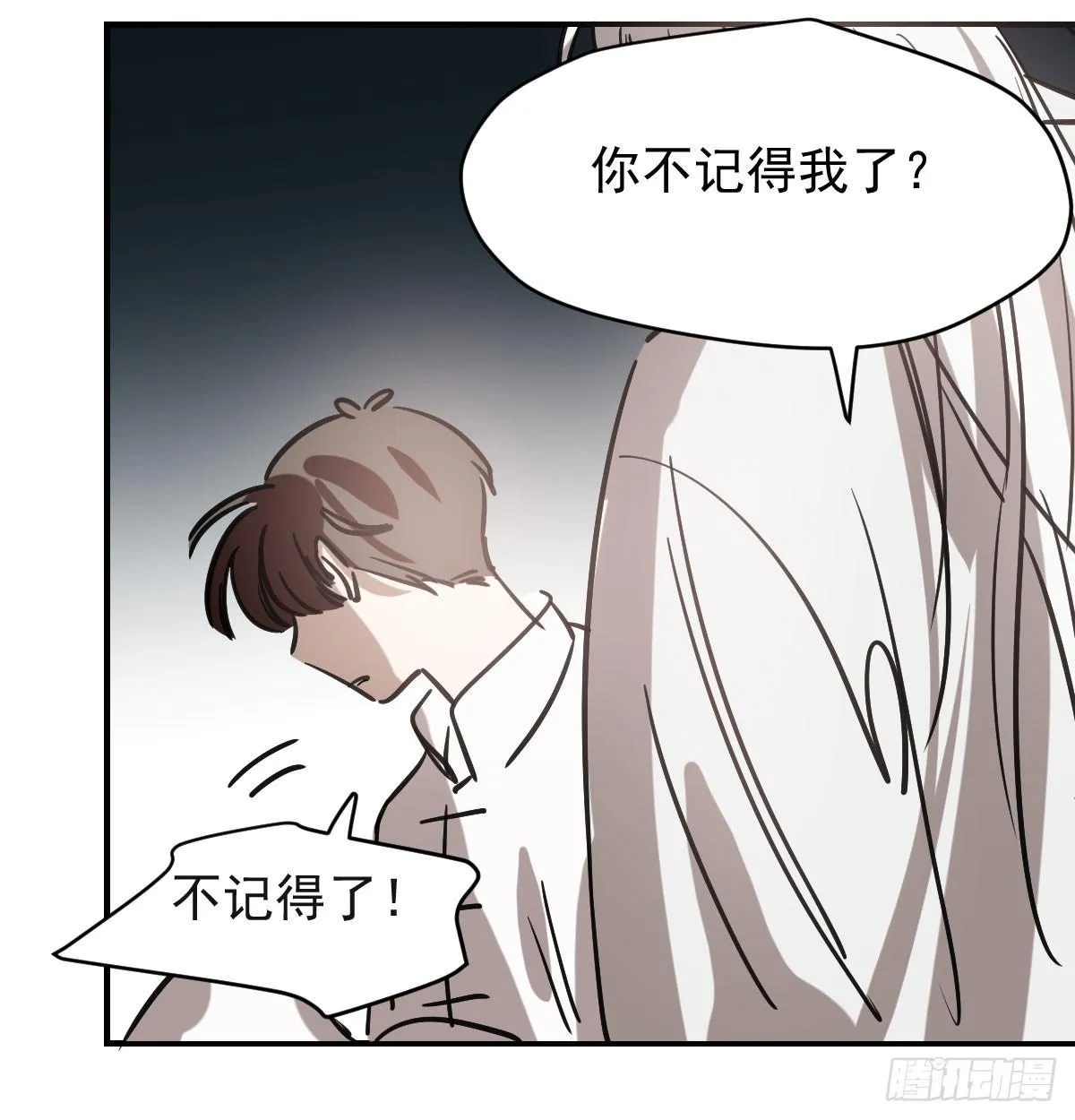 第七十三话 学无止境 第52页