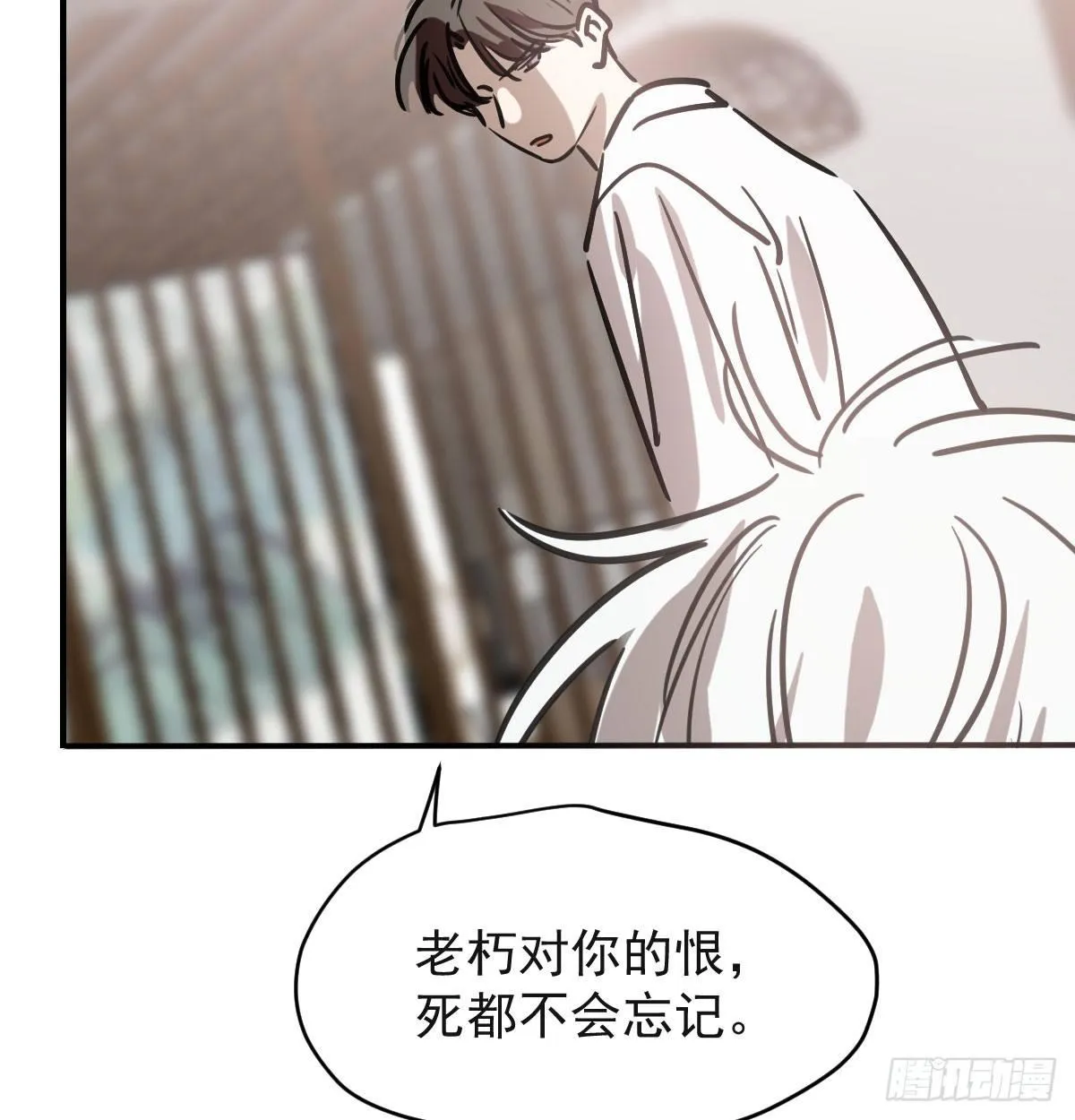 第七十三话 学无止境 第57页