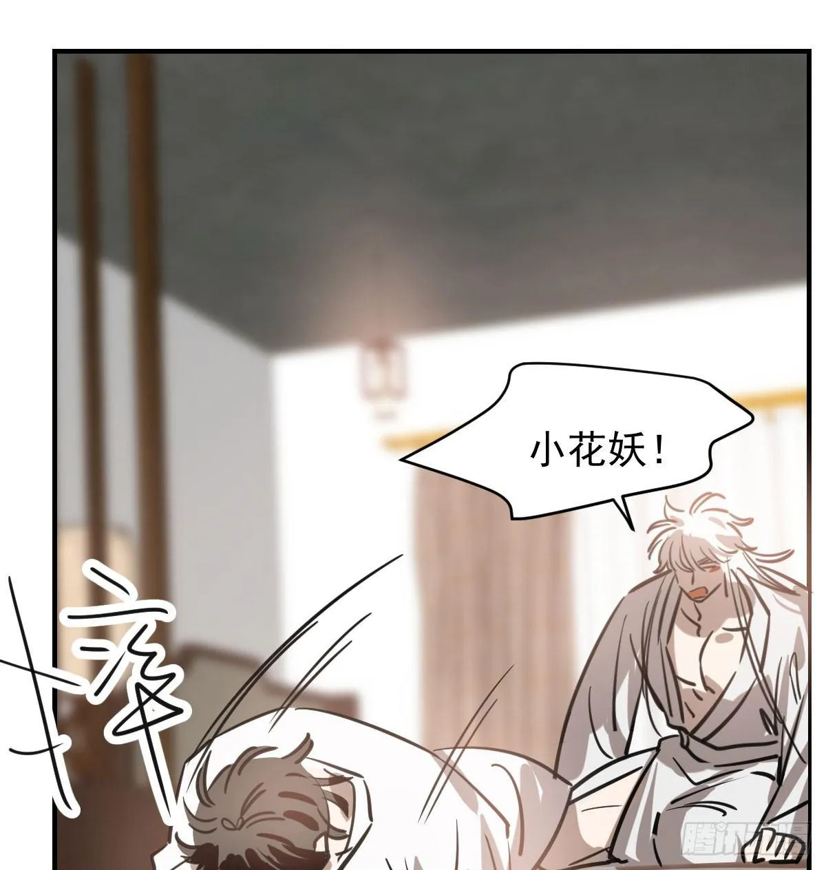 第七十三话 学无止境 第63页