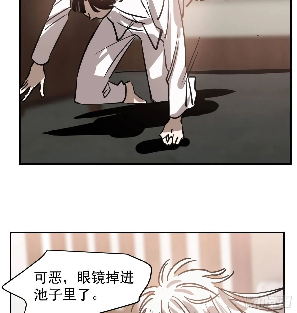 第七十三话 学无止境 第64页