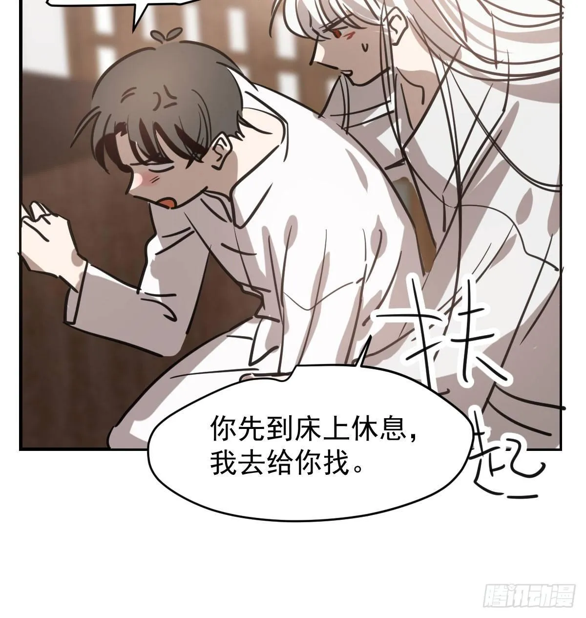 第七十三话 学无止境 第65页