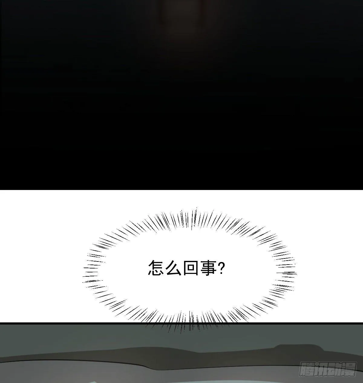 第七十三话 学无止境 第69页