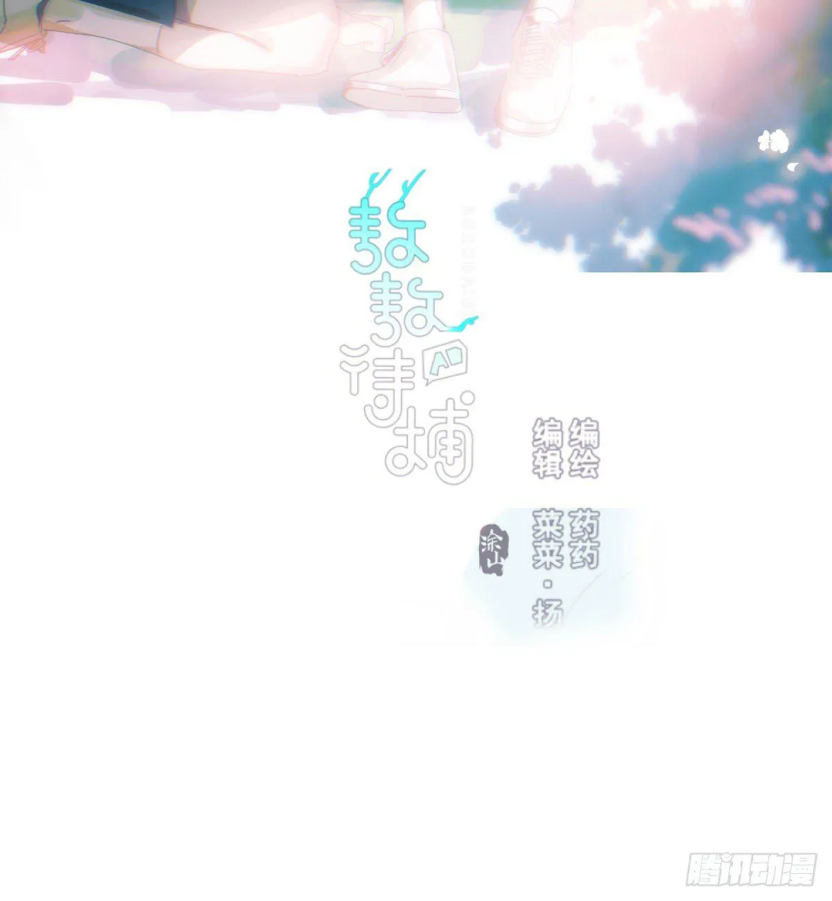 第七十四话 没人想到 第2页