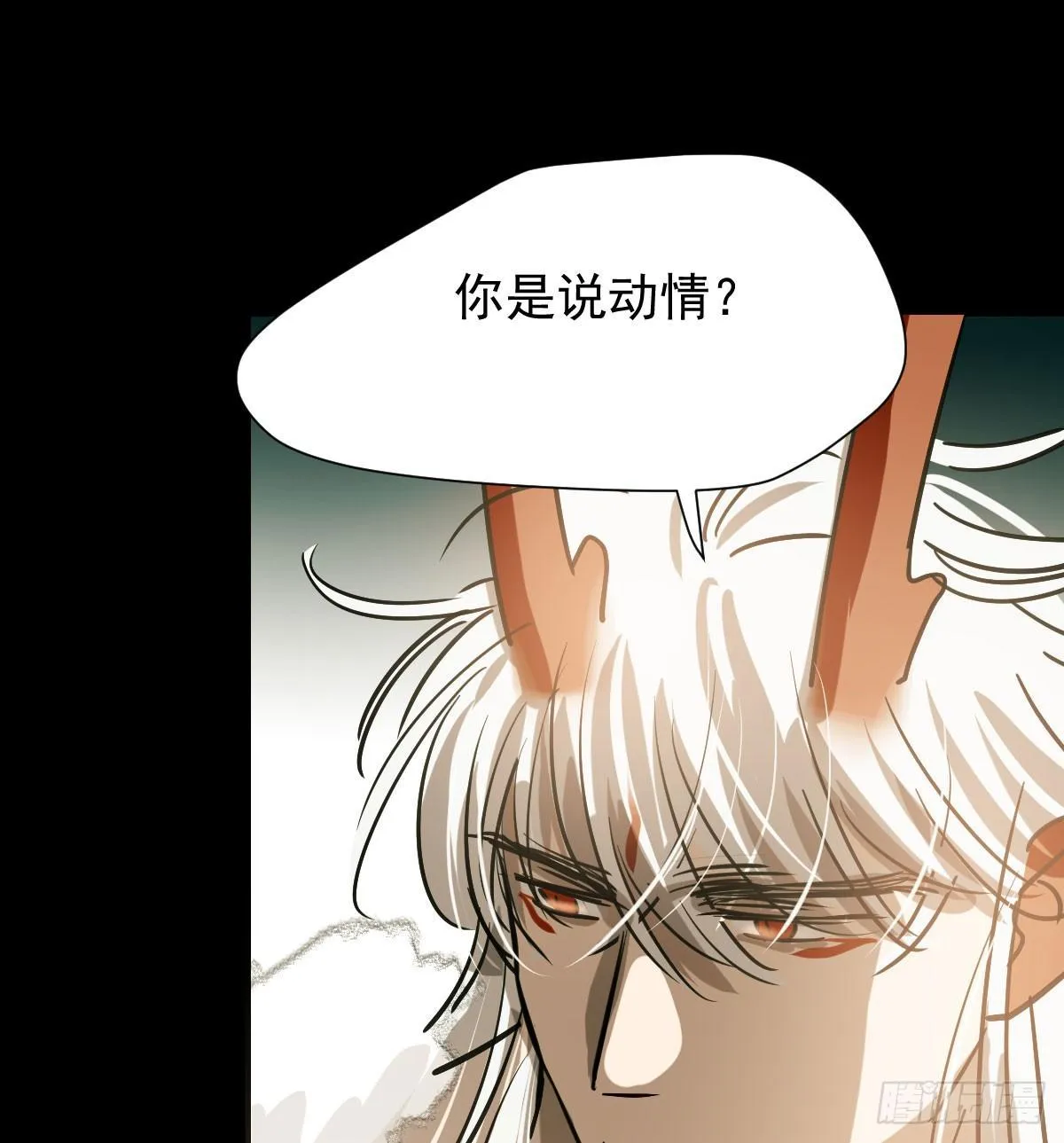 第七十四话 没人想到 第10页