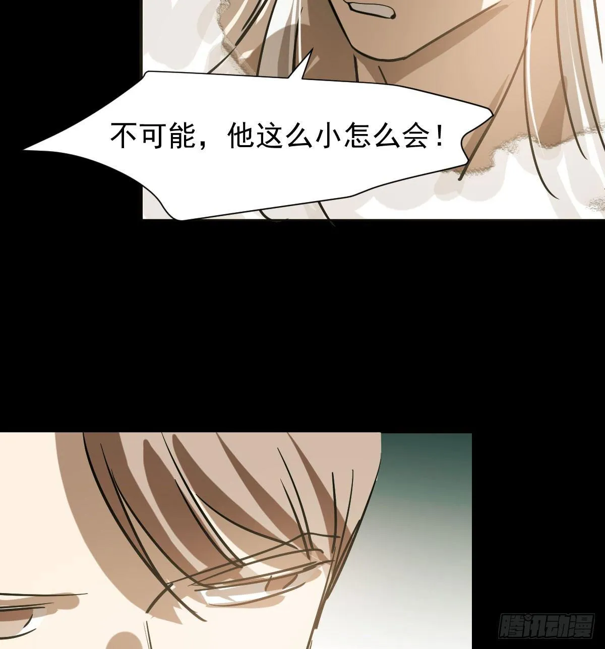 第七十四话 没人想到 第11页