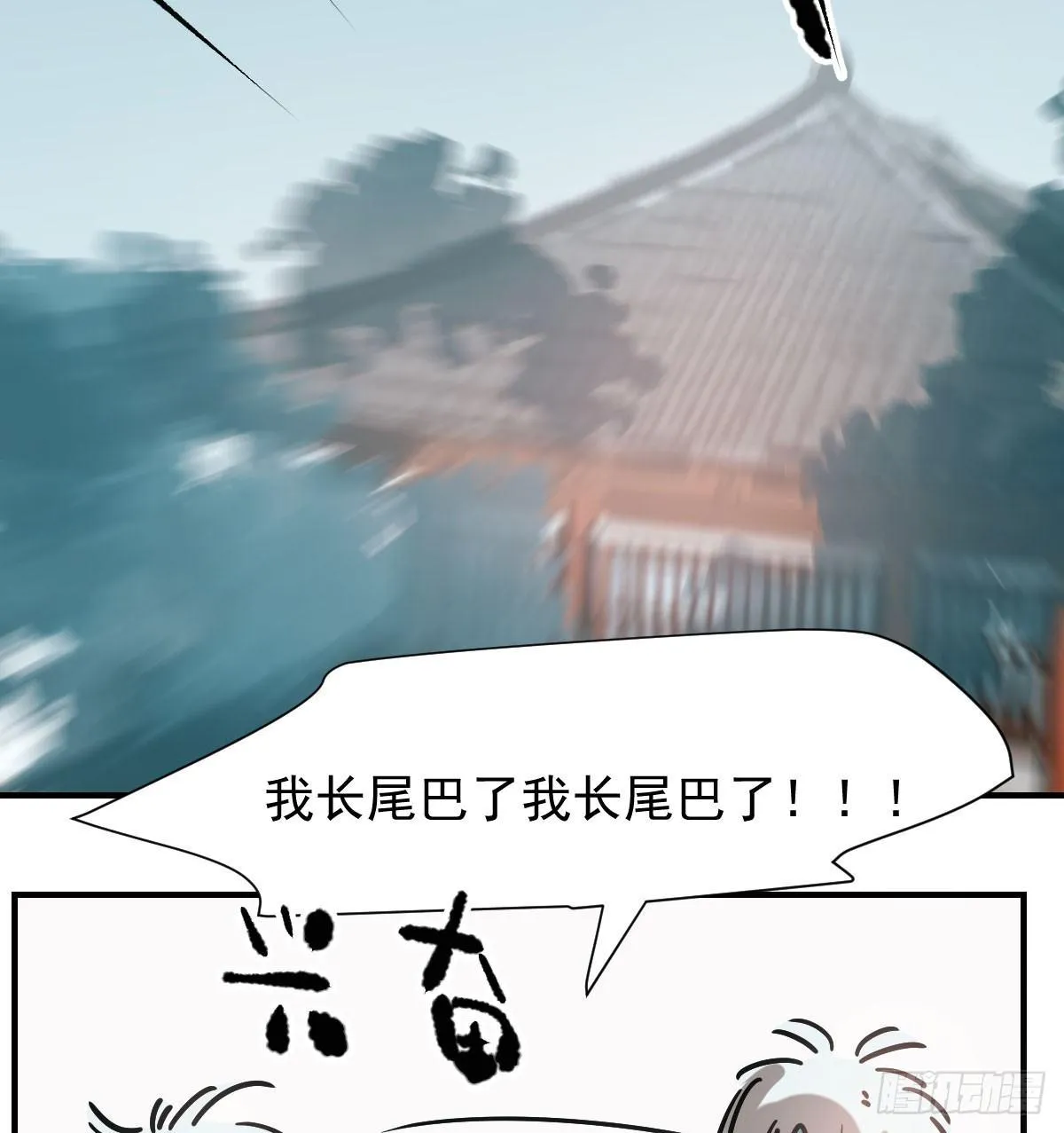第七十四话 没人想到 第30页