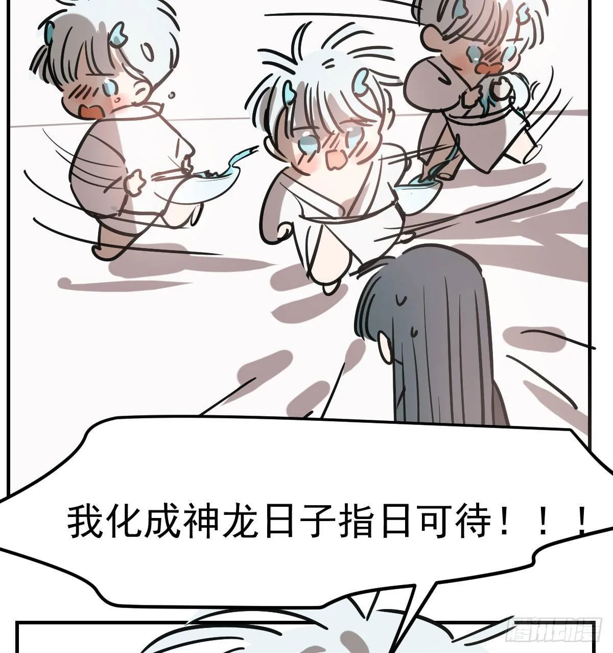 第七十四话 没人想到 第31页