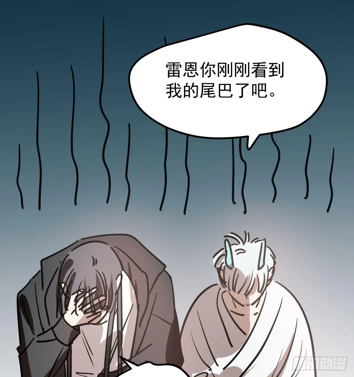 第七十四话 没人想到 第33页