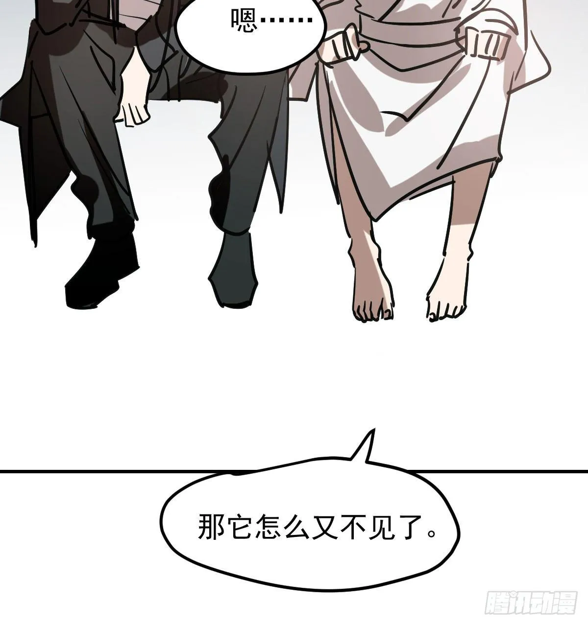 第七十四话 没人想到 第34页