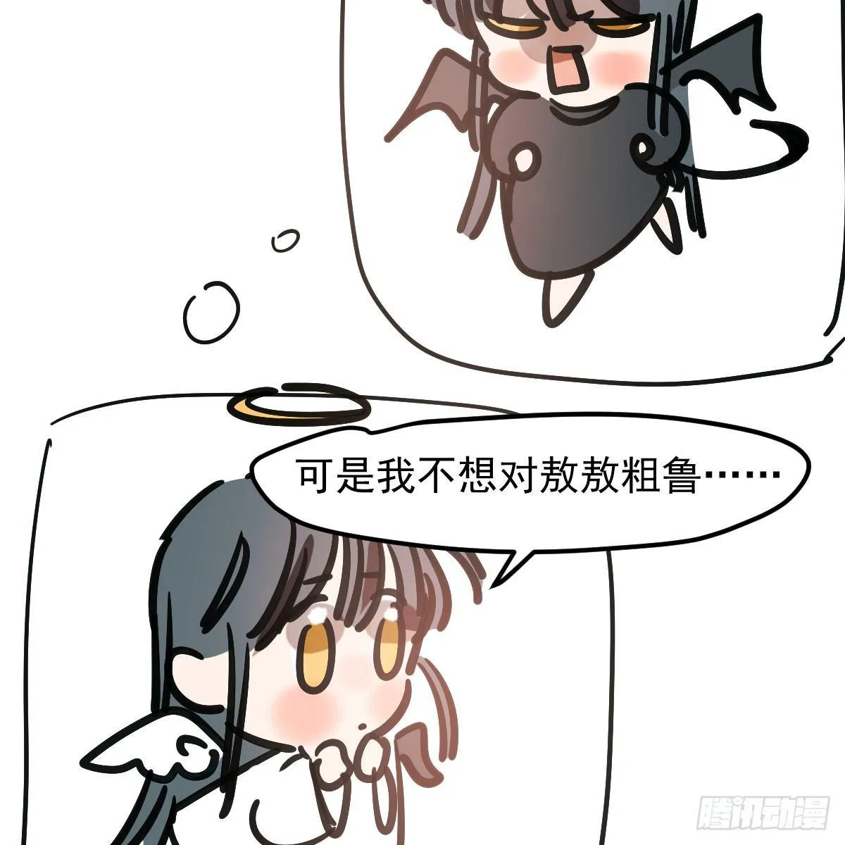 第七十四话 没人想到 第49页
