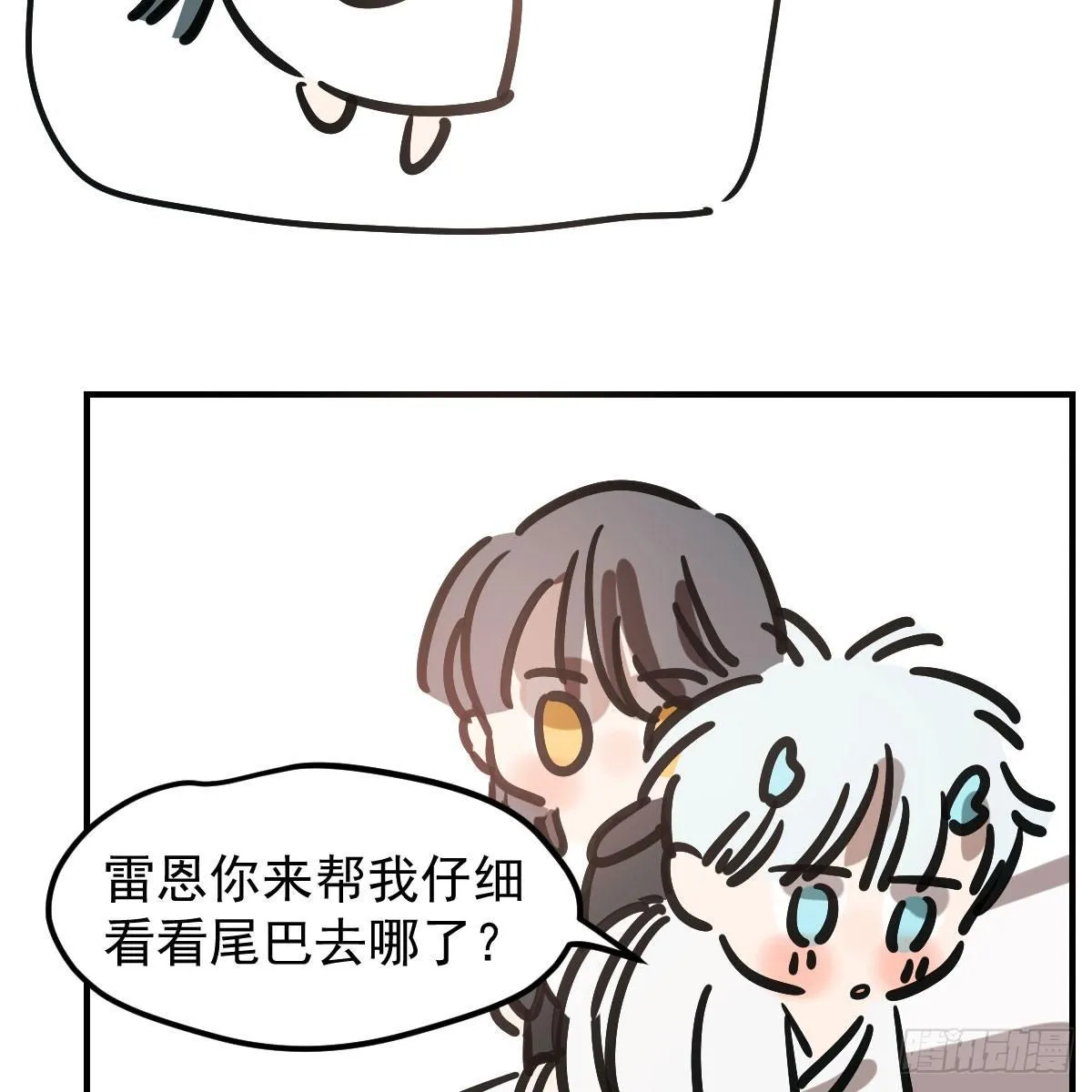 第七十四话 没人想到 第50页