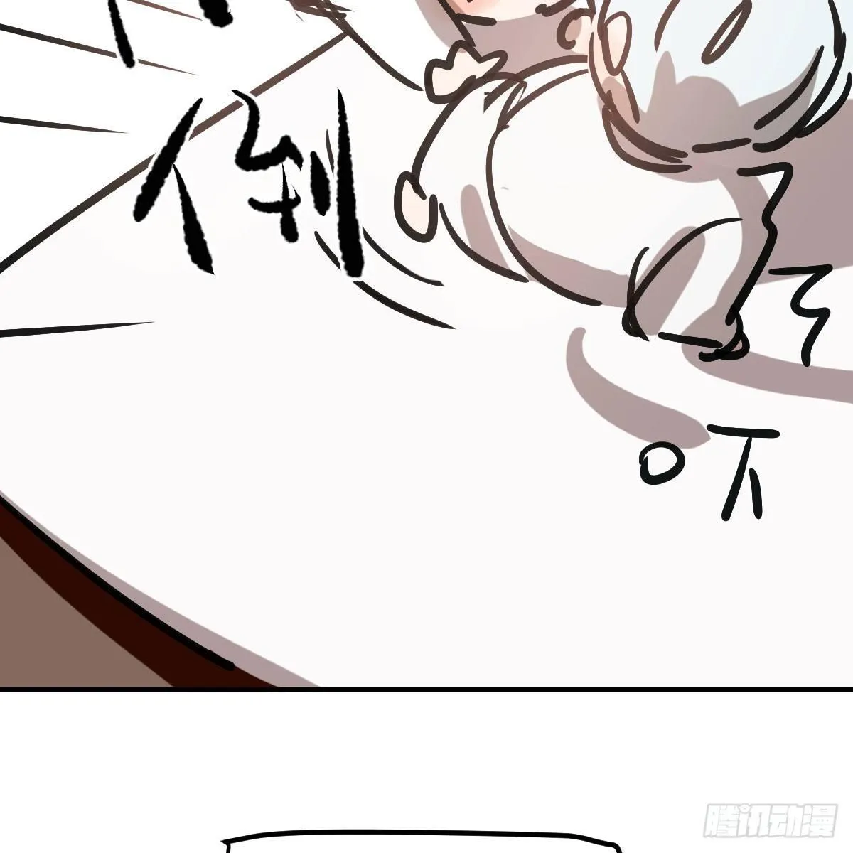 第七十四话 没人想到 第52页