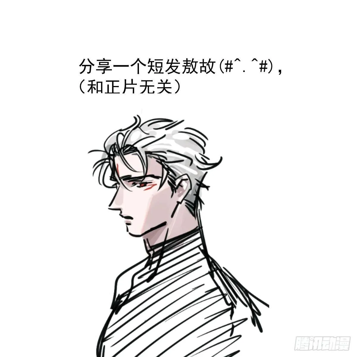第七十四话 没人想到 第54页