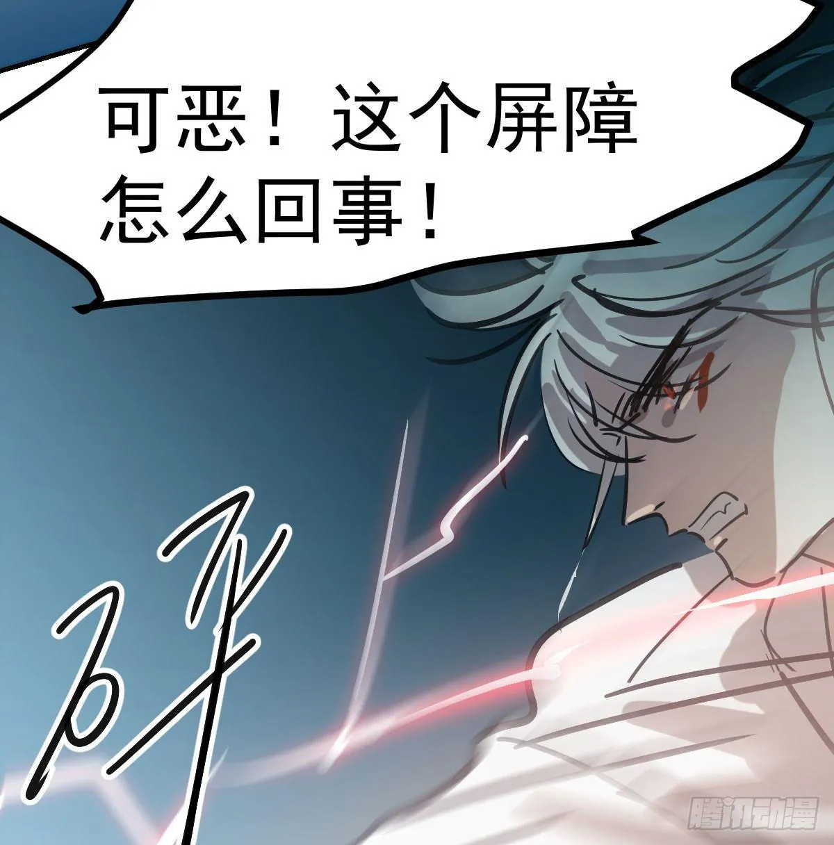 第七十五话 花入龙口 第28页