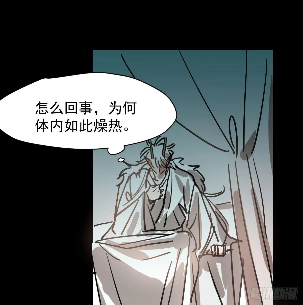第七十五话 花入龙口 第69页