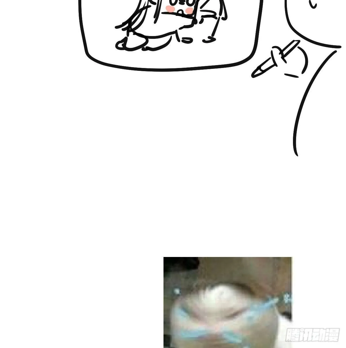 第七十五话 花入龙口 第87页