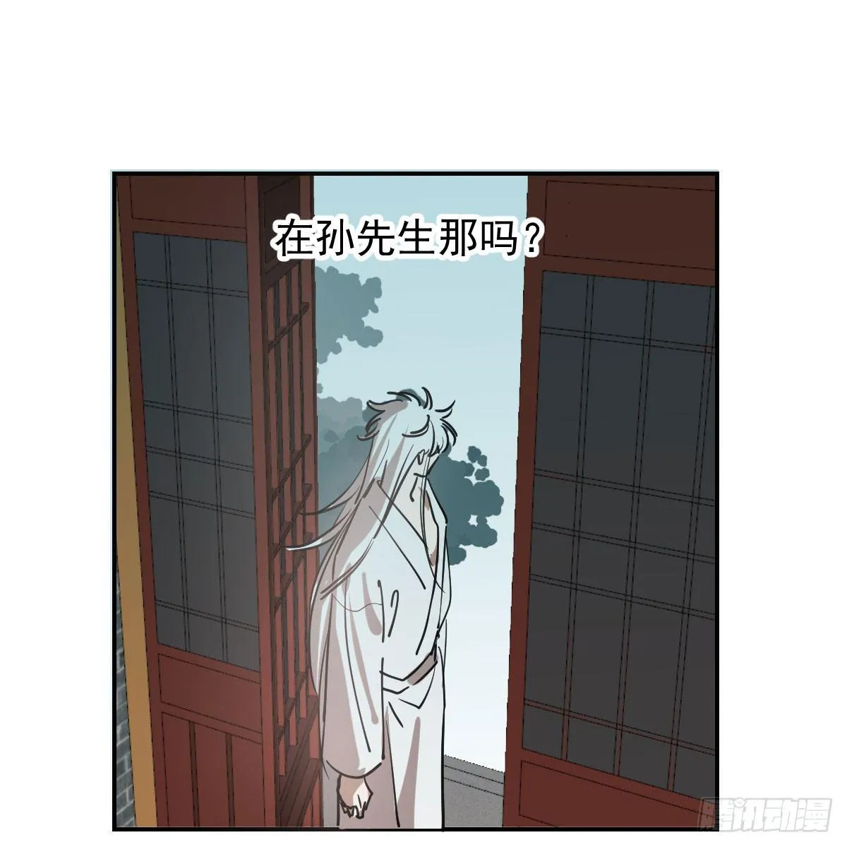 第七十六话 找不到了 第17页