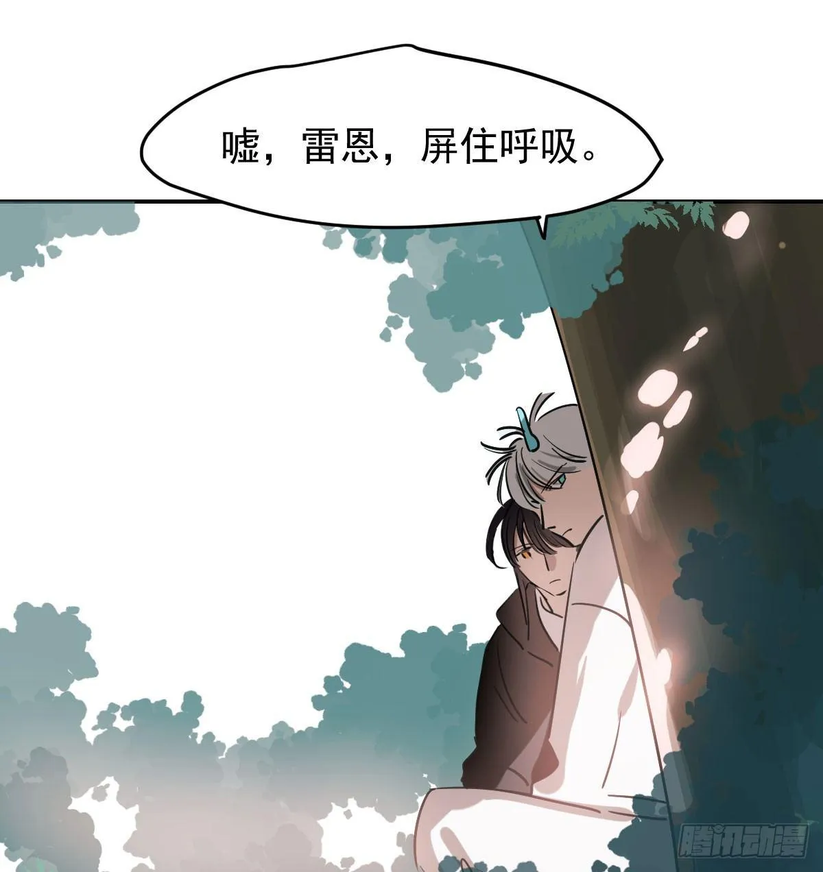 第七十六话 找不到了 第47页