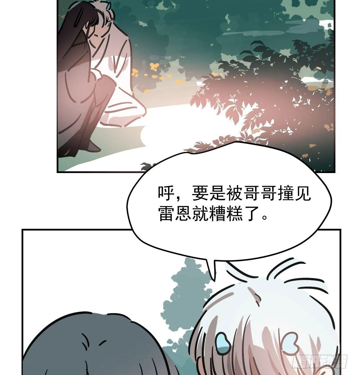 第七十六话 找不到了 第49页