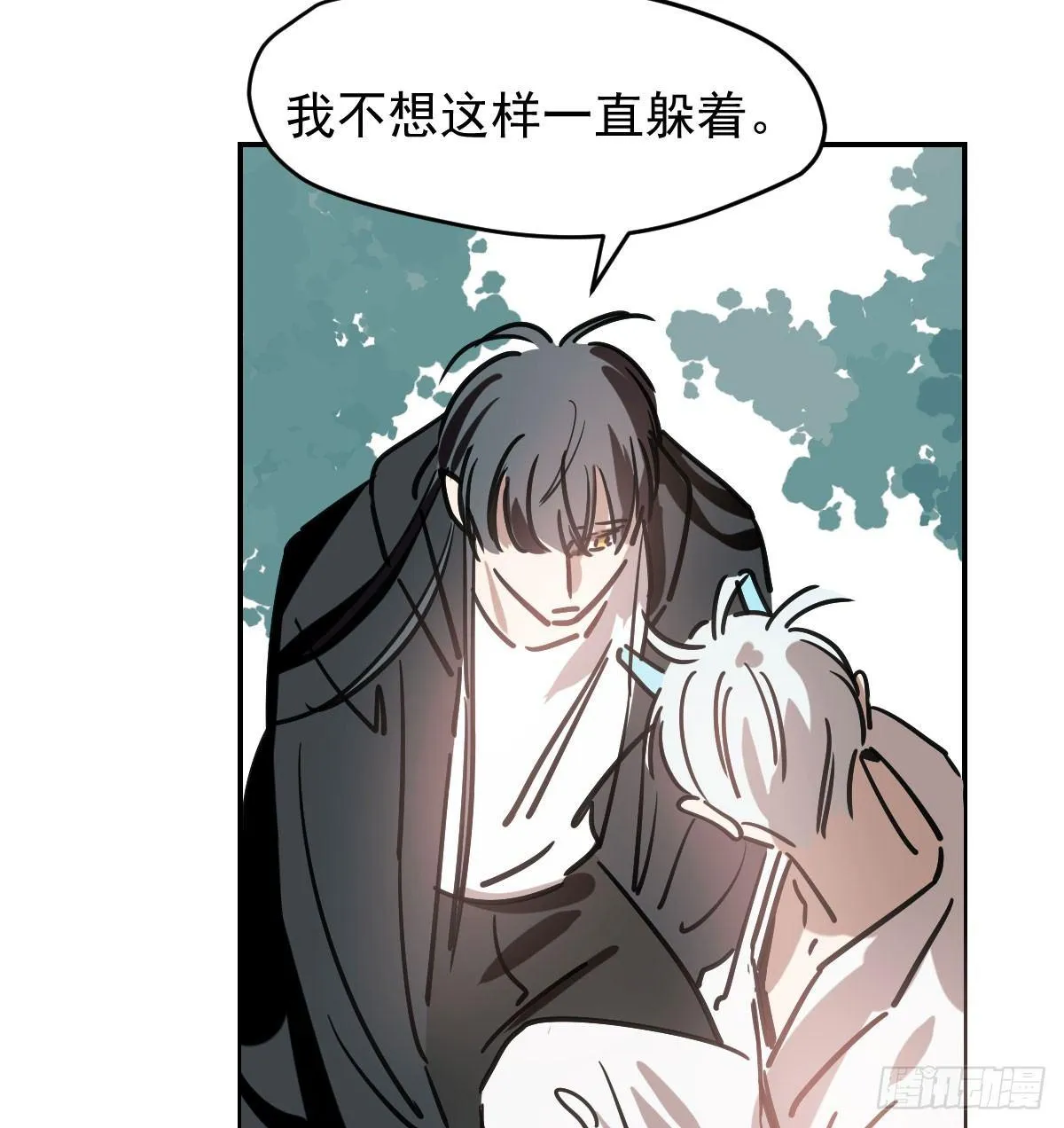 第七十六话 找不到了 第57页