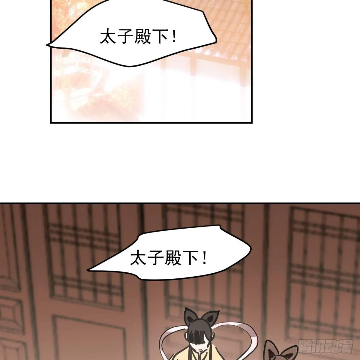 第七十六话 找不到了 第63页