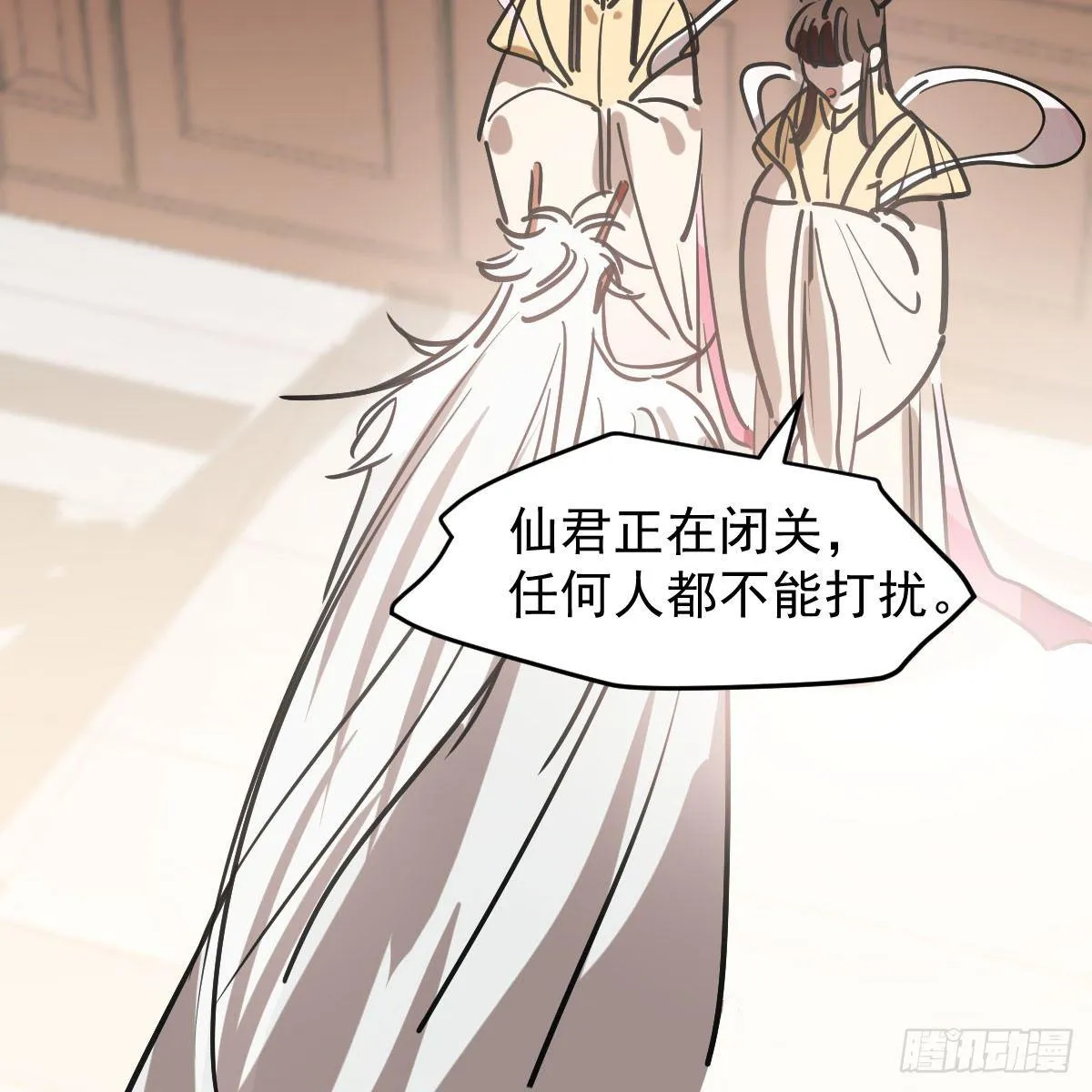 第七十六话 找不到了 第64页