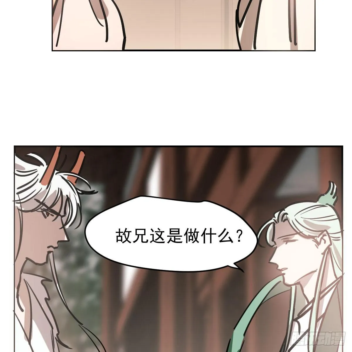 第七十六话 找不到了 第68页