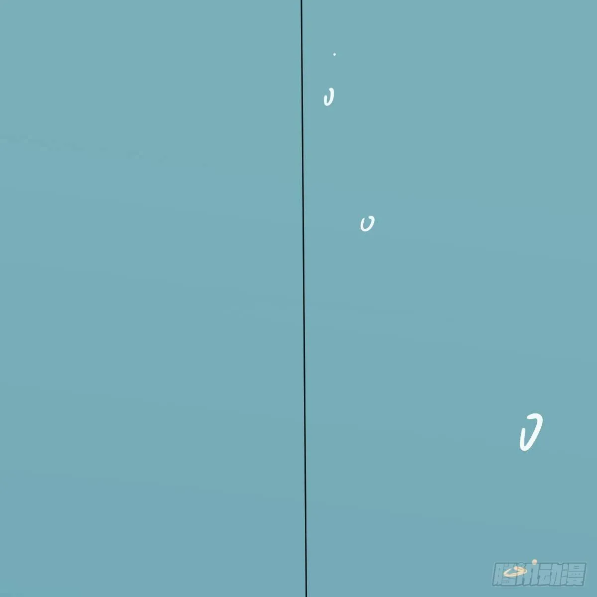 番外 520快乐 第7页