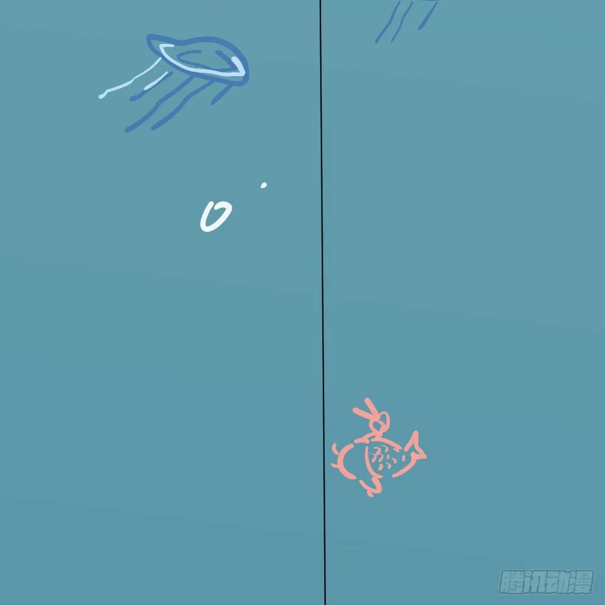 番外 520快乐 第10页