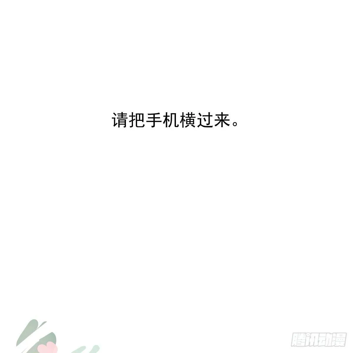 番外 520快乐 第16页