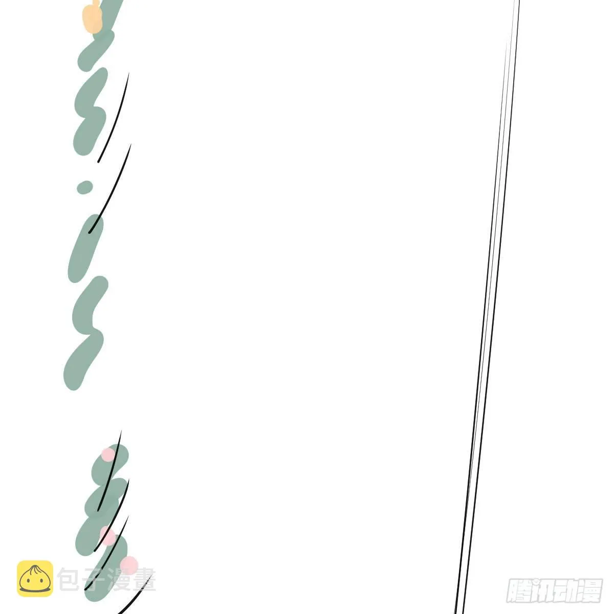 番外 520快乐 第26页