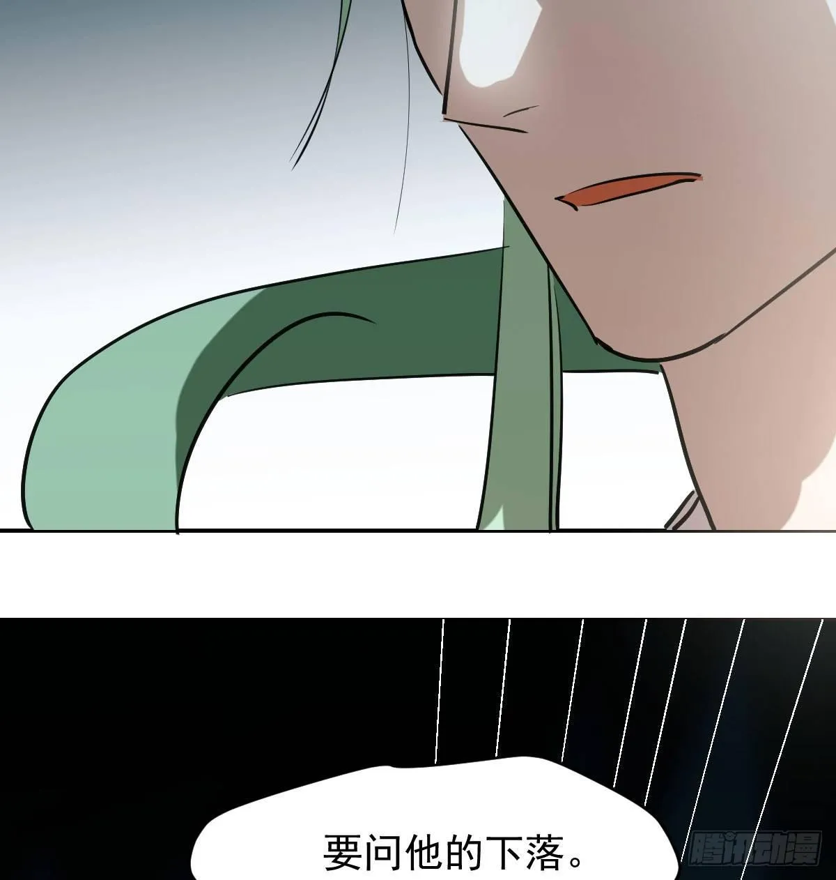第七十七话 紧紧抱住 第7页