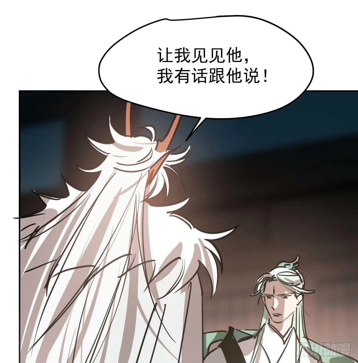 第七十七话 紧紧抱住 第16页