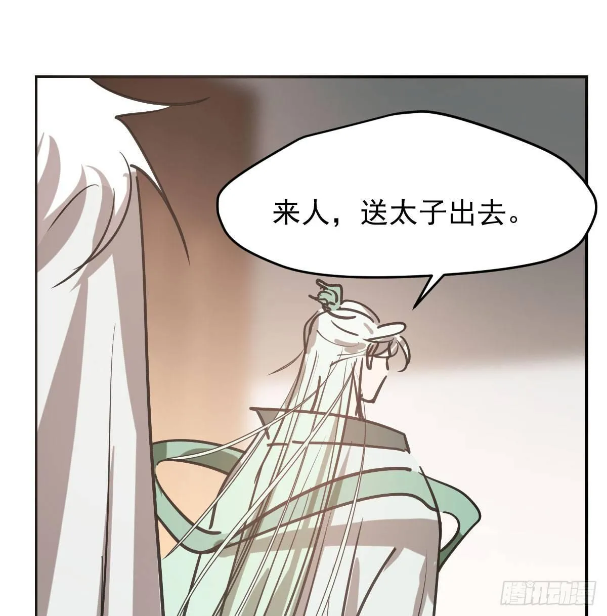 第七十七话 紧紧抱住 第20页