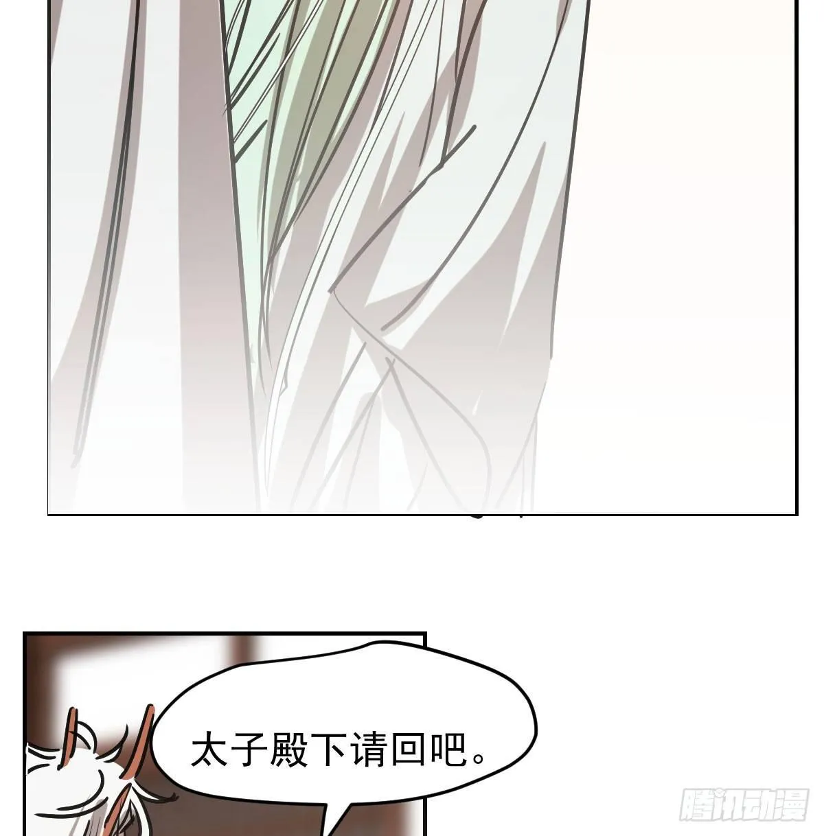 第七十七话 紧紧抱住 第21页