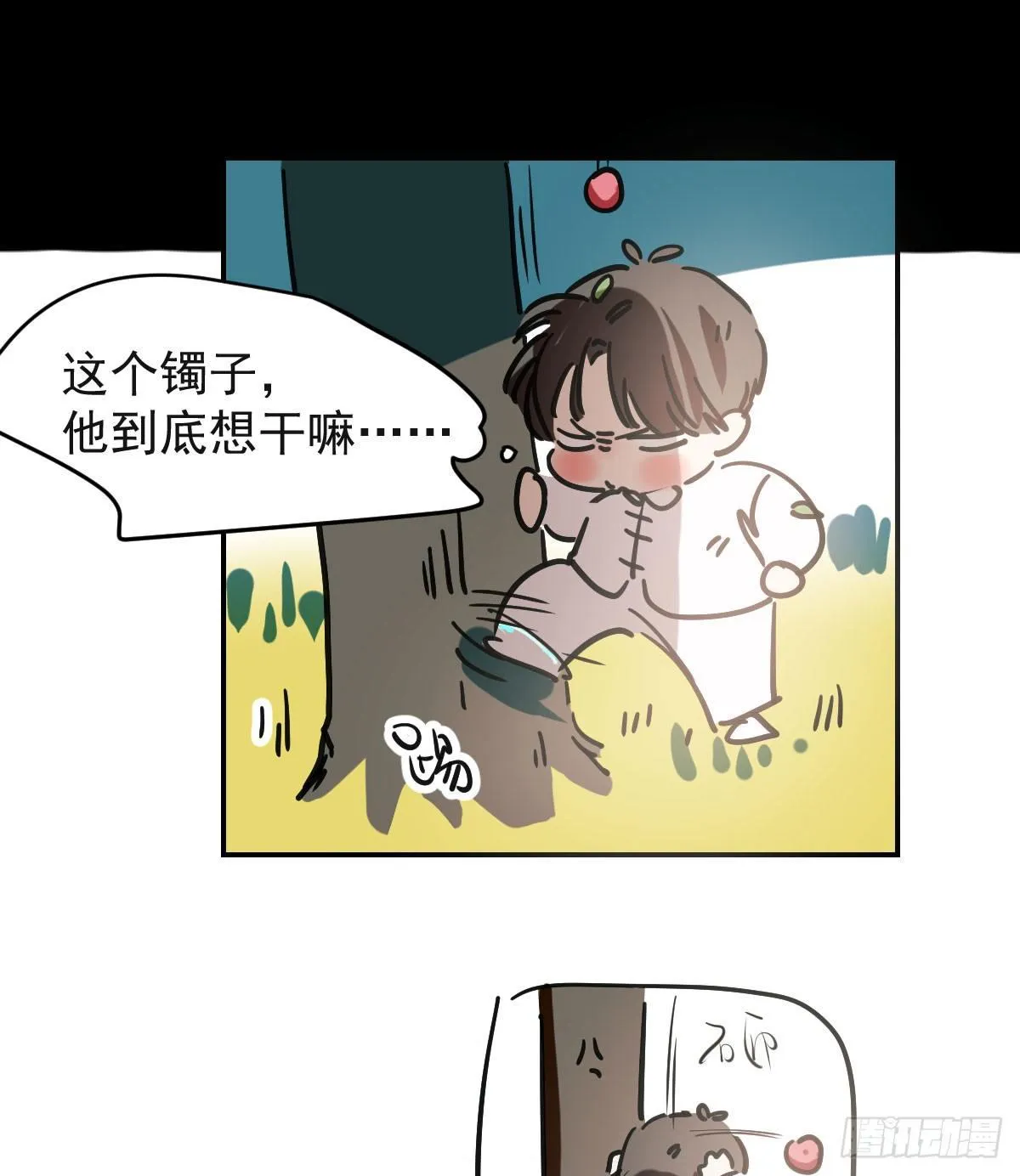 第七十七话 紧紧抱住 第41页