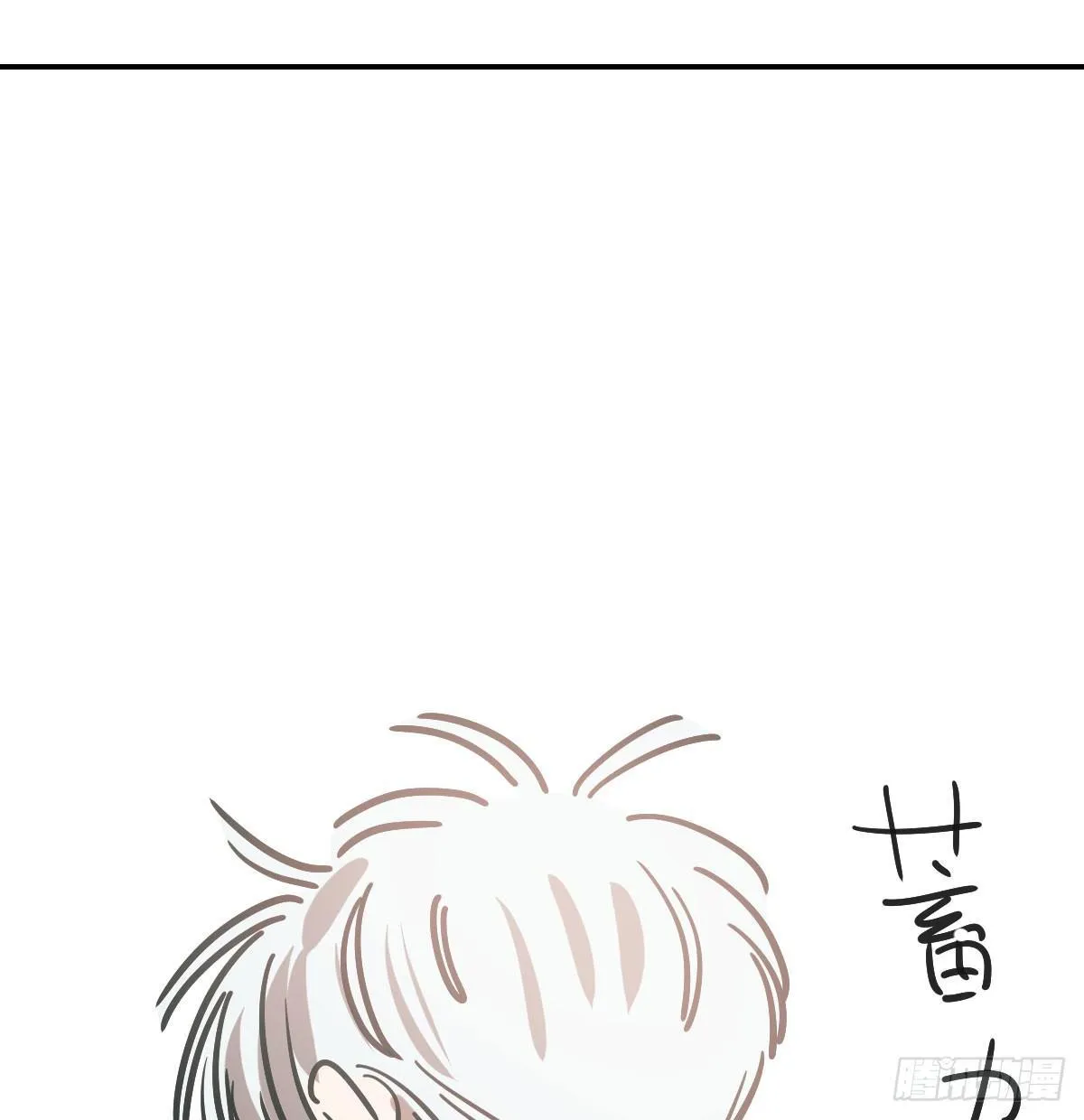 第七十七话 紧紧抱住 第48页