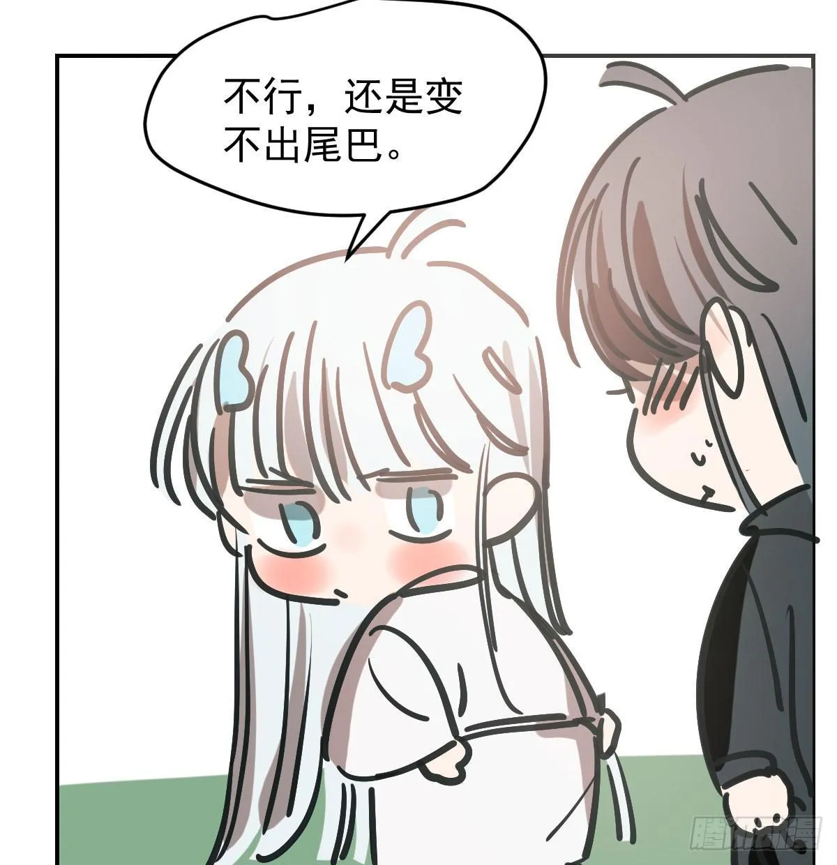 第七十七话 紧紧抱住 第51页