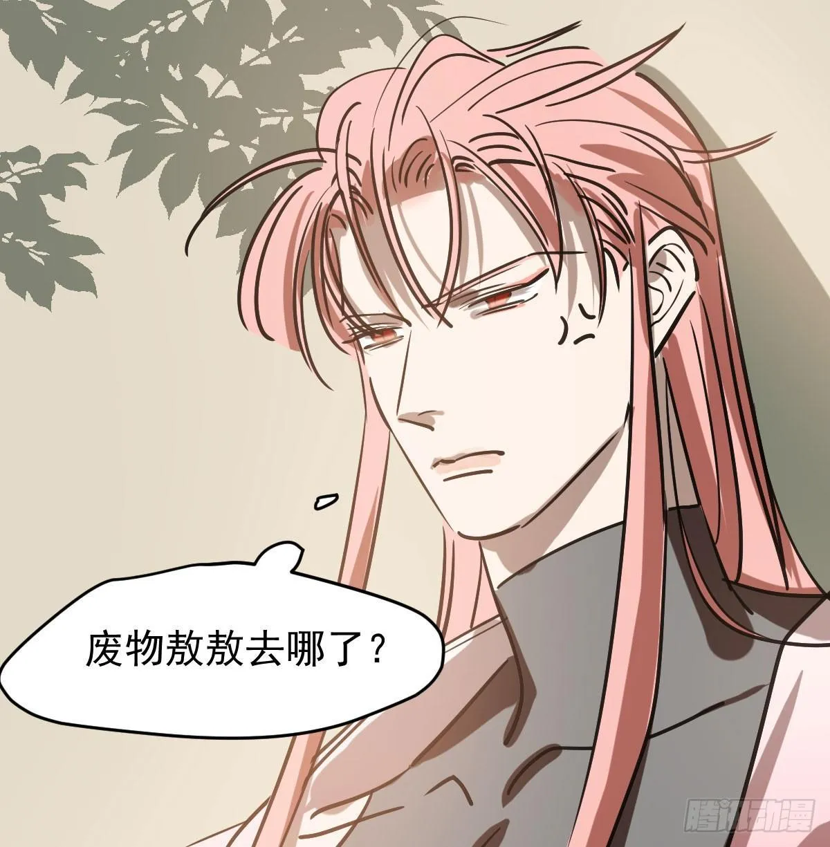 第七十七话 紧紧抱住 第92页