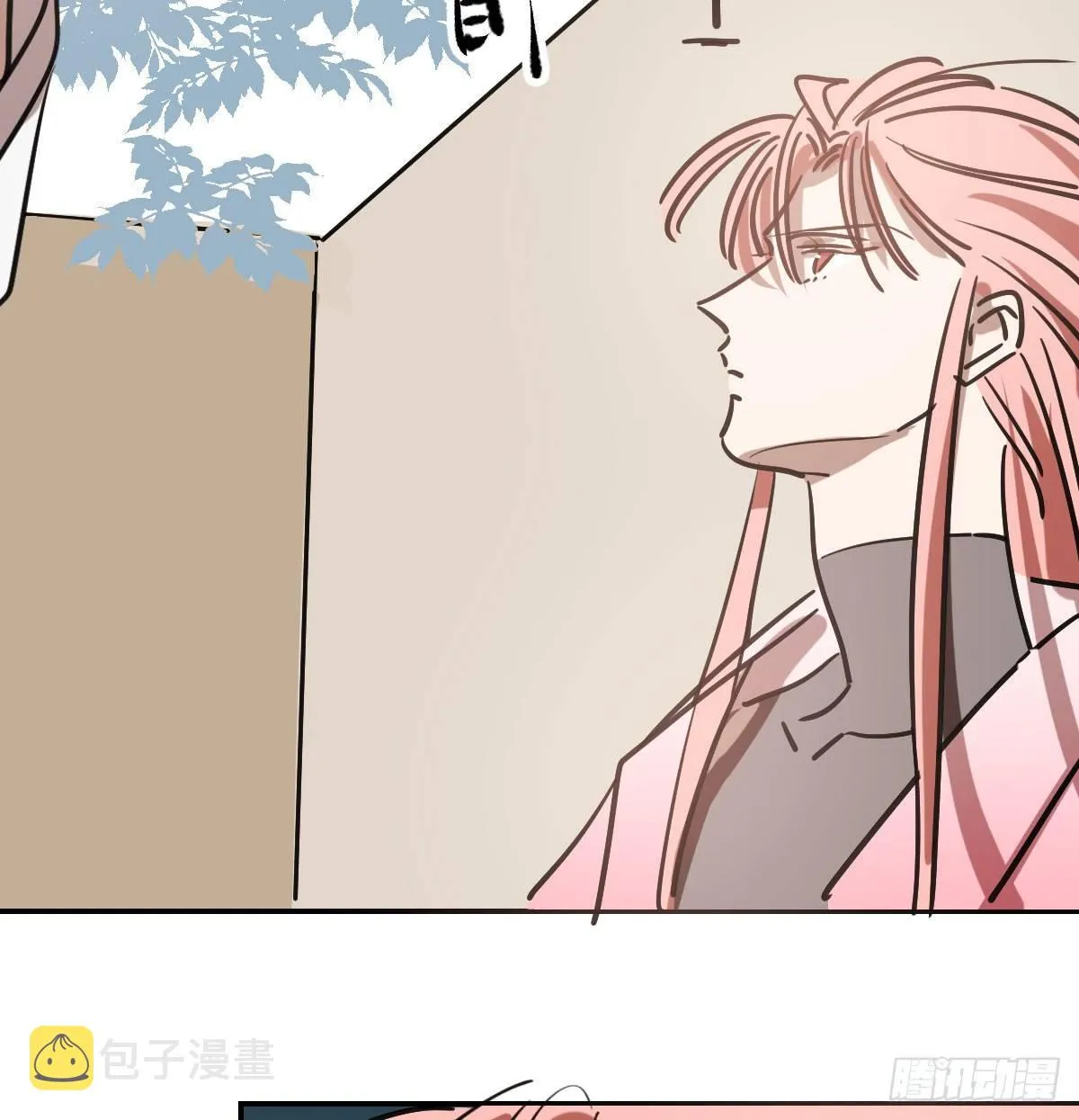 第七十八话 赶紧抱走 第3页